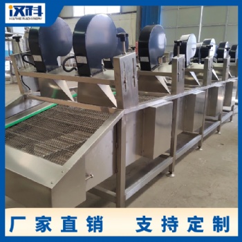 漢科翻轉式風干機 常溫風風干機器 土豆除水機器