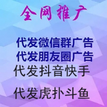 網(wǎng)推渠道接各類游戲金融下載注冊(cè)，自然量推廣