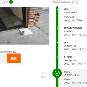 義烏發美國文件時效快至兩三個工作日國際快遞