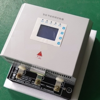 ECS-7000MZM/8 8路智能照明控制器 多通訊方式 支持定制