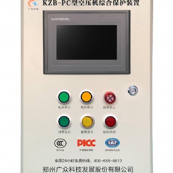 KZB-PC型空壓機斷油保護裝置（防結焦、防抱死）