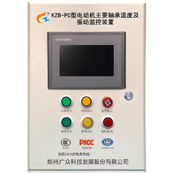 探索電機的魔力：故障預(yù)警功能讓您的生產(chǎn)**停歇