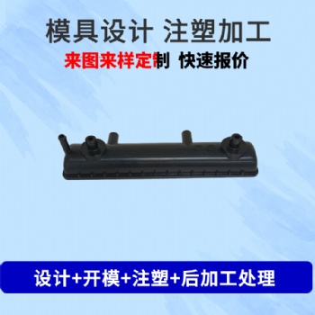 東莞譜發(fā)注塑模具開模加工定制塑膠件外殼塑膠模具研發(fā)精密模具