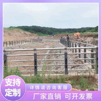 公路防撞護欄 鄉村道路護欄欄桿 不銹鋼護欄支座