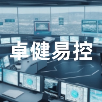 **設備防漏費系統--卓健易控ZJ-V6.0?