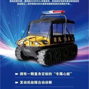 瓦爾特水陸兩棲全地形車-水陸兩棲全地形車批發價格**