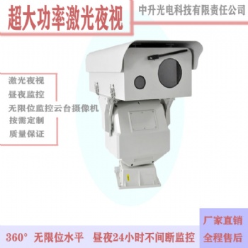 重載1-15KM定制型雙目高清激光夜視云臺(tái)攝像機(jī)LJP60x16.7A-W
