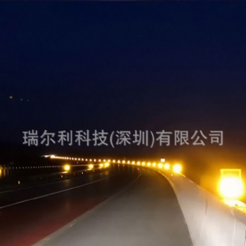 深圳立達(dá)智能霧燈 高速公路霧區(qū)安全行車(chē)誘導(dǎo)裝置