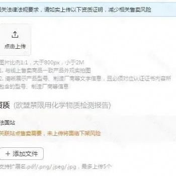 關于RSL-Phthalate資質歐盟RSL鄰苯項目檢測