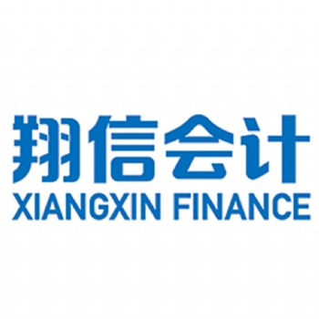 泉州財務(wù)咨詢服務(wù)、晉江財務(wù)咨詢服務(wù)、翔信會計 專業(yè) 讓創(chuàng)業(yè)更簡單