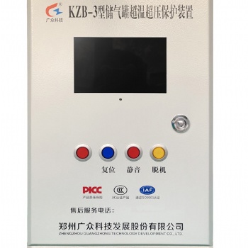 KZB-3型超溫超壓保護(hù)裝置：守護(hù)安全，智能護(hù)航！