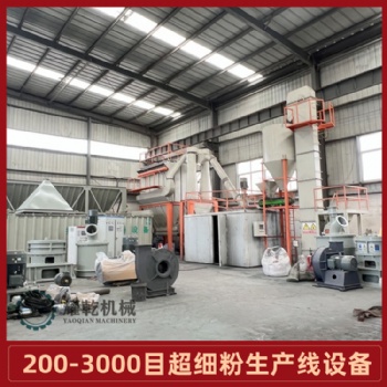 三環(huán)中速磨粉機(jī) 超微細(xì)粉生產(chǎn)線 200-3000目石料研磨制粉機(jī)