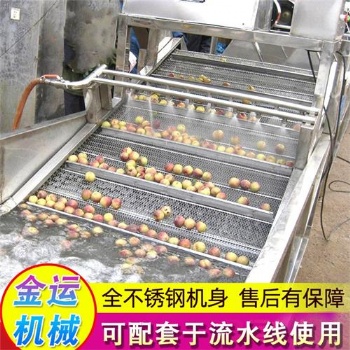 辣椒清洗流水線 油菜清洗流水線 海鮮解凍流水線 竹筍清洗流水線