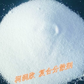 柯潤欣復合分散劑 粉體活化劑源頭廠家 活化度高 防析出