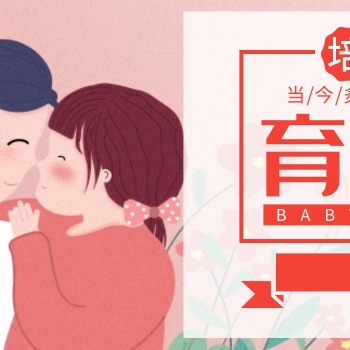 蘇州園區學習完育嬰師的課程以后可以從事哪些行業