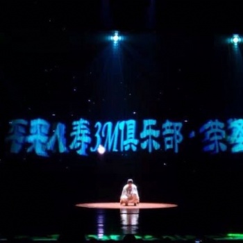 武漢全息舞蹈年會全息投影租賃