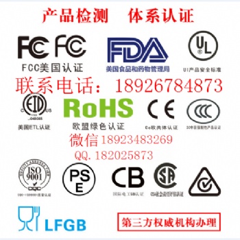 BSEN 12586-1999兒童護理物品.安慰奶嘴夾歐代