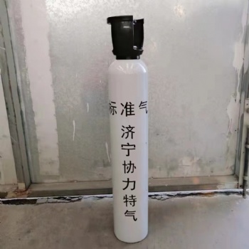 濟寧協(xié)力供應丙烷標準氣