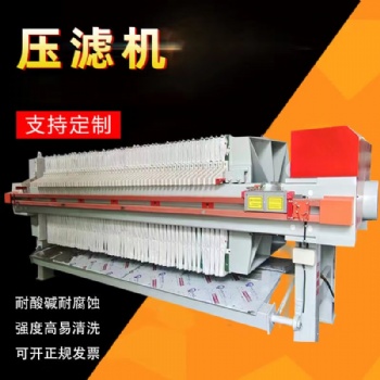 商砼站污泥壓濾機(jī)處理效果