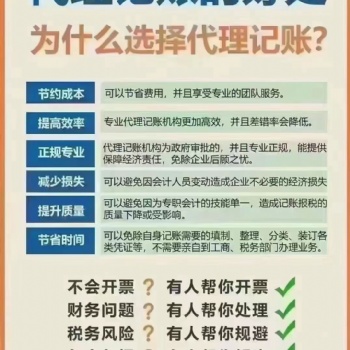 個體工商戶是否需要記賬報稅