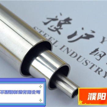 濮陽(yáng)豫滬不銹鋼導(dǎo)壓管