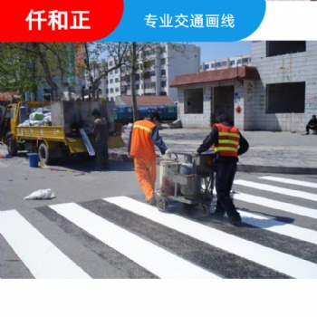 成都水泥路面劃線 成都園區劃通道線價格 瀝青路面畫白線