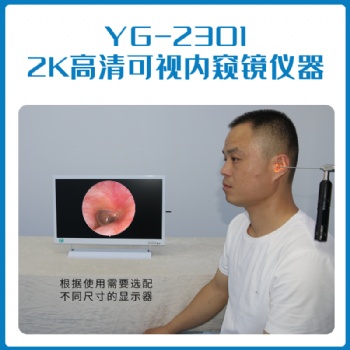 高清可視設(shè)備價格 家用全程可視采耳神器 可視采耳設(shè)備哪家好 可視采耳加盟品牌采耳培訓(xùn)學(xué)校哪里好