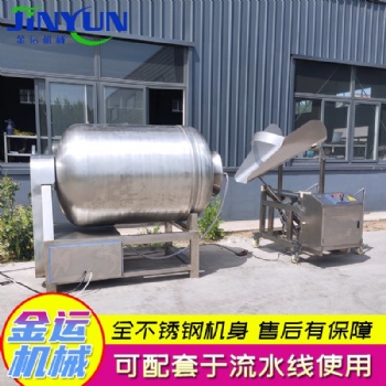 真空雞肉腌制機(jī) 肉制品加工設(shè)備 牛肉干腌制設(shè)備 五花肉滾揉機(jī)