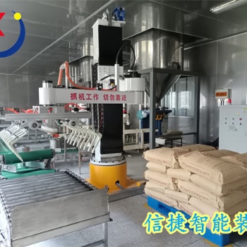 信捷碼垛機(jī)對(duì)車間制造幫助