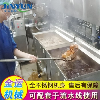 轟炸魷魚(yú)油炸機(jī) 酥肉油炸機(jī) 風(fēng)味鍋巴油炸設(shè)備