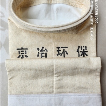 海南鎮江華晨4千型瀝青站除塵布袋廠家