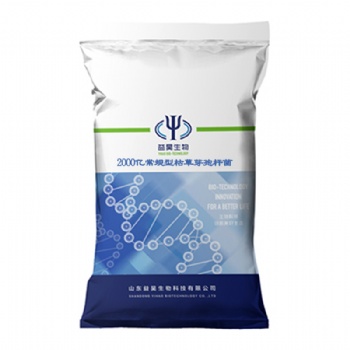 經濟作物 大棚種植專用枯草芽孢桿菌 益昊生物 批發代工