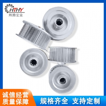 同步帶輪-精密同步帶輪加工-制造-生產(chǎn)-訂做-圓弧同步帶輪銷售