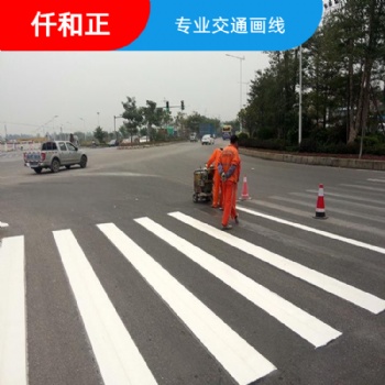 車庫熱熔反光標線多少錢道路熱熔標線生成廠家熱熔標線多少錢一米