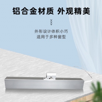 電動開窗器的組成電動開窗器工作原理電動開窗器的應(yīng)用范圍