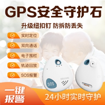 冷藏車GPS定位系統 物流車gps定位器安裝