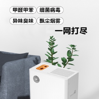 左杉臭氧消毒機發生器家用裝修除甲醛空氣殺菌凈化