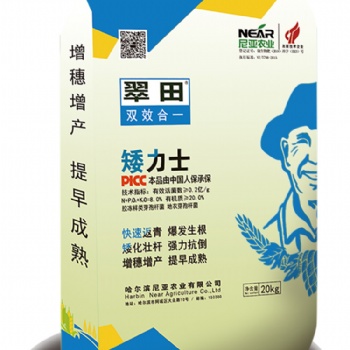 尼亞翠田矮力士有機(jī)肥料