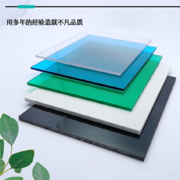 PC板 耐力板廠家供應(yīng) 陽(yáng)光房板