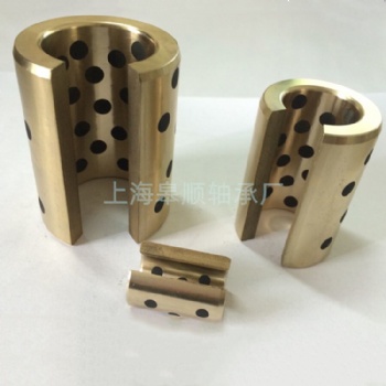 JDB石墨銅套錫青銅直線開口型固體自潤滑軸承