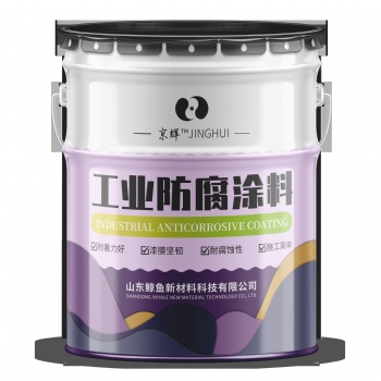 工業防銹防腐漆煉油廠儲油罐輸油管道內壁耐油抗靜電環氧導靜電漆