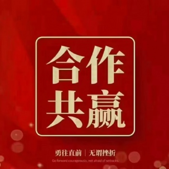 幫助李總順利拿下項目