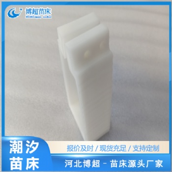 河北博超溫室 溫室苗床防翻卡 堅(jiān)固耐用 耐腐蝕 耐高溫