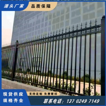 住宅小區園林鐵藝圍墻柵欄 鍍鋅鋼鋁藝金屬陽臺護欄