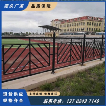 工業(yè)區(qū)廠房金屬圍墻柵欄 不銹鋼鍍鋅鋼材質