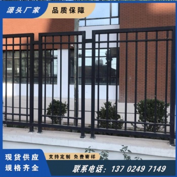 學校廣場宿舍圍墻柵欄 鋁藝二橫帶裝飾護欄