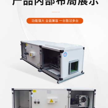 杭州直膨式恒溫恒濕凈化送風中央空調