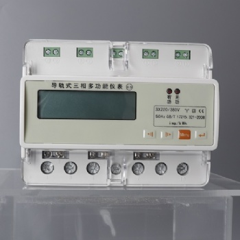 DPM10-E、DPM10-E3、DPM10-D3導軌式電能表