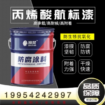 鋼結(jié)構(gòu)專用底漆面漆 可定制各色