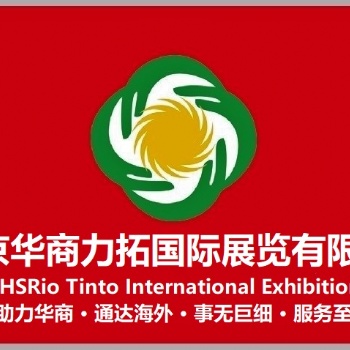 2024年**屆哈薩克斯坦國際電力能源照明展覽會